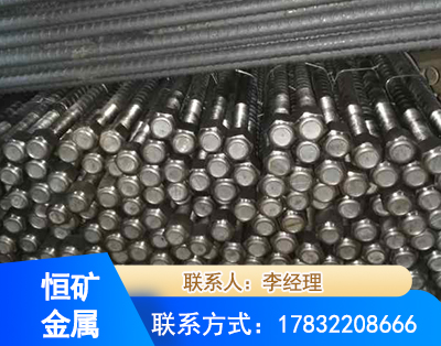 哈密左旋螺纹锚杆