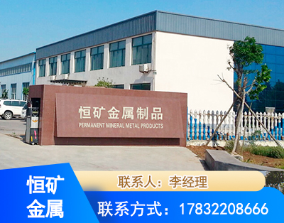 哈密厂房厂貌