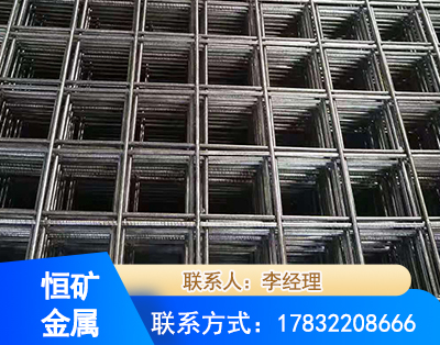 哈密钢筋平焊网