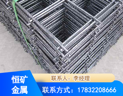哈密钢筋平焊网