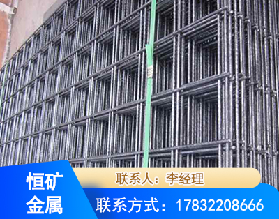 哈密钢筋平焊网