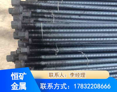 哈密左旋螺纹锚杆