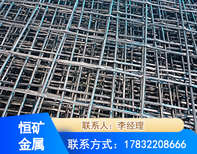 哈密钢筋编炽焊网